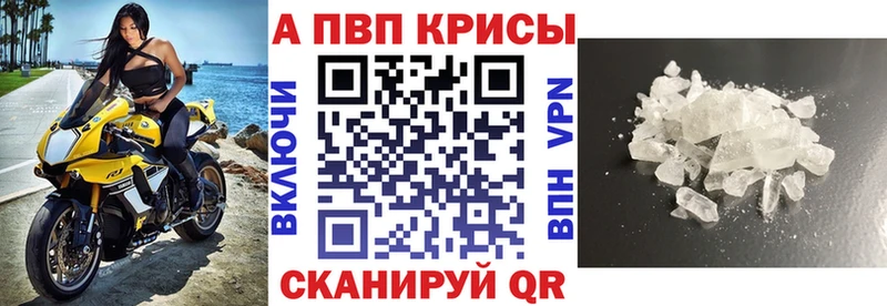 А ПВП кристаллы  Кондопога 