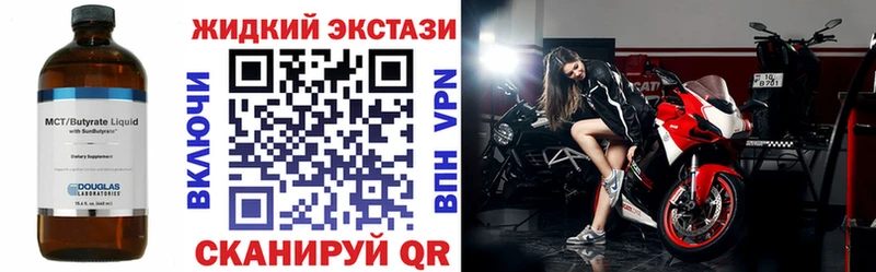 БУТИРАТ 99%  Кондопога 