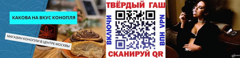 Cannafood марихуана  Кондопога 