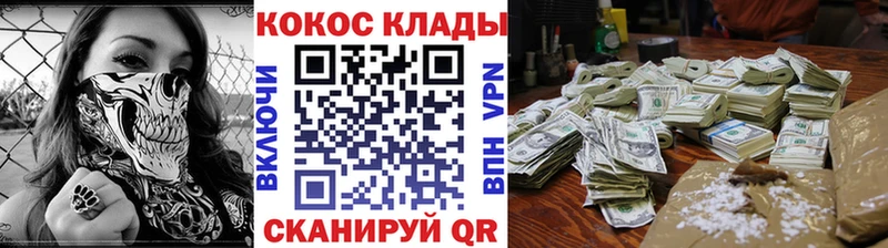MEGA как войти  дарк нет как зайти  Кокаин 98%  Кондопога 