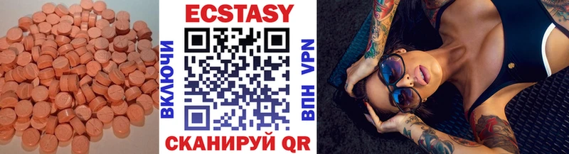 MEGA маркетплейс  Кондопога  Ecstasy таблы 