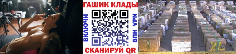 купить наркоту  Кондопога  Гашиш Cannabis 