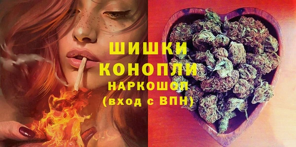 альфа пвп Белоозёрский