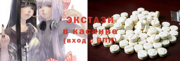 MESCALINE Беломорск