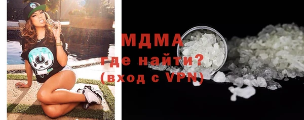 кокаин Сосновоборск