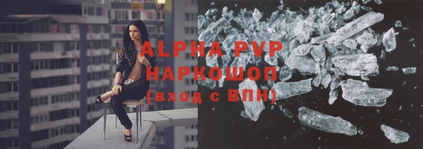 альфа пвп Белоозёрский