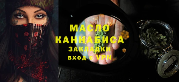 MESCALINE Беломорск