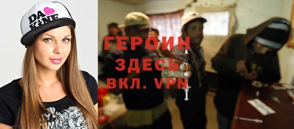 альфа пвп Белоозёрский