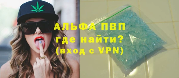 МДМА Сосновый Бор