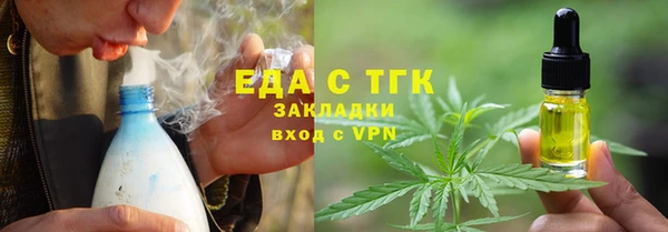 MESCALINE Беломорск