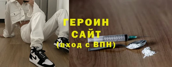 альфа пвп Белоозёрский