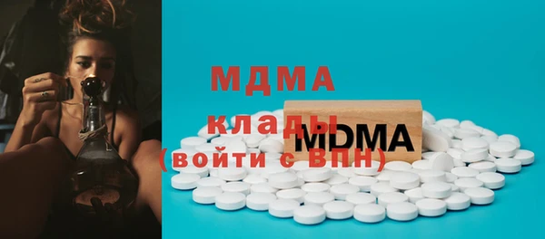 каннабис Белокуриха