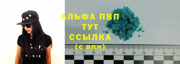 альфа пвп Белоозёрский