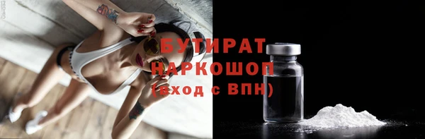 альфа пвп Белоозёрский