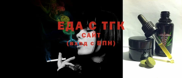 MESCALINE Беломорск