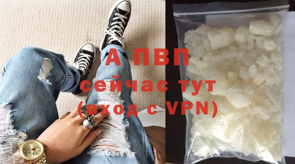 альфа пвп Белоозёрский