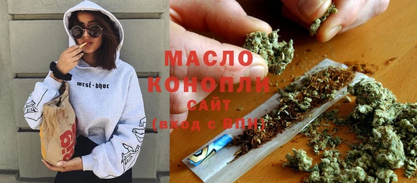 каннабис Белокуриха