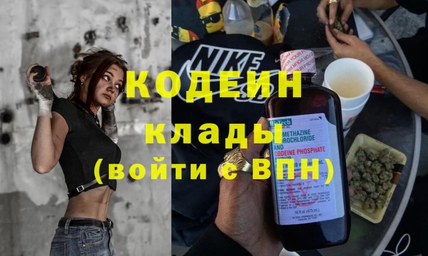 MESCALINE Беломорск