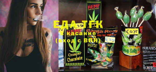 каннабис Белокуриха