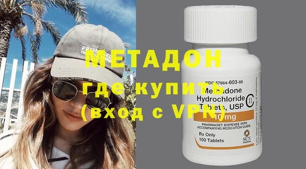 альфа пвп Белоозёрский