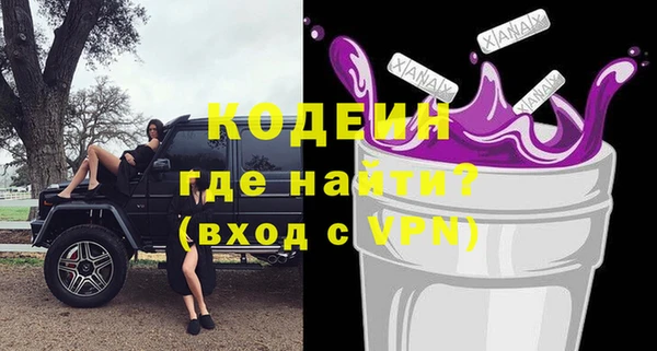 MESCALINE Беломорск