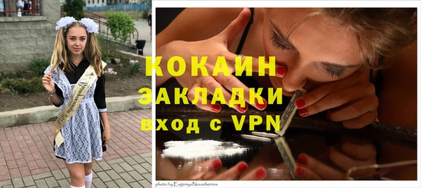 MESCALINE Беломорск