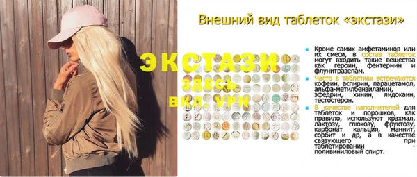 альфа пвп Белоозёрский