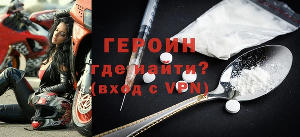 MESCALINE Беломорск