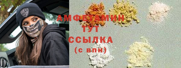 альфа пвп Белоозёрский