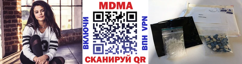 МДМА молли  Кондопога 