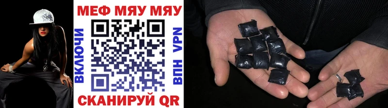 Меф VHQ Кондопога
