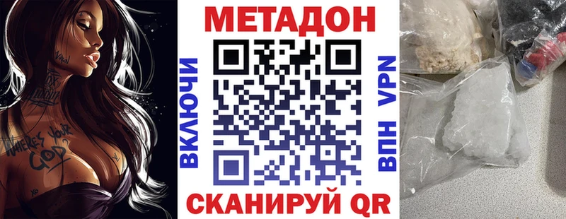 сколько стоит  Кондопога  kraken   Метадон methadone 