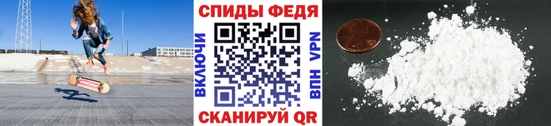 МЕТАМФЕТАМИН винт  нарко площадка Telegram  Кондопога 